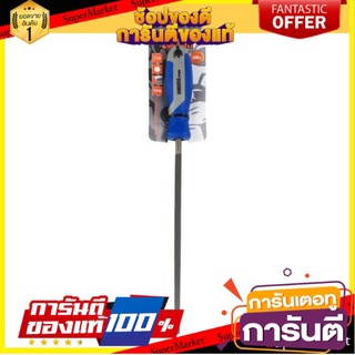 ✨Sale✨ GIANT KINGKONG PRO ตะไบกลมด้ามไฟเบอร์ รุ่น KKP30123 8 นิ้ว สีน้ำเงิน - เทา ตะไบ 🔥ขายดี!!