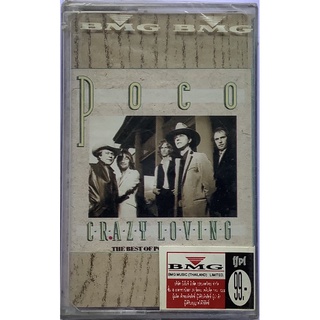 Cassette Tape เทปคาสเซ็ตเพลง Poco Crazy Loving The Best Of Poco 1975 - 1982 ลิขสิทธิ์ ซีล