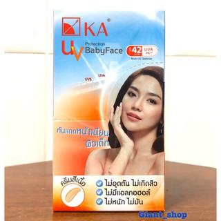 KA UV Protection BabyFace SPF42 PA+++ ** 1 กล่อง x6 ซอง **140 บาท