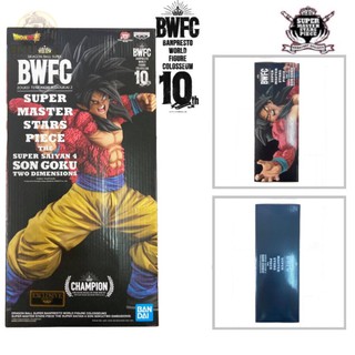 [ของแท้] DRAGON BALL SUPER BANPRESTO WFC3 SUPER MASTER STARS PIECE THE SUPER SAIYAN 4 SON GOKU MANGA DIMENSIONS