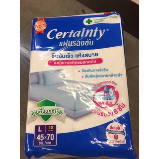 เเผ่นรองซับ Certainty10ชิ้น☘️เซอเทนตี้