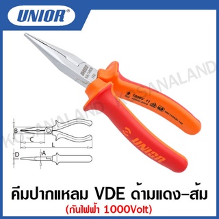 Unior คีมปากแหลม VDE ด้ามแดง-ส้ม กันไฟฟ้า 1000 โวลต์ ขนาด 5.1/2 นิ้ว , 6.1/4 นิ้ว รุ่น 506VDEBI (506/1VDEBI)