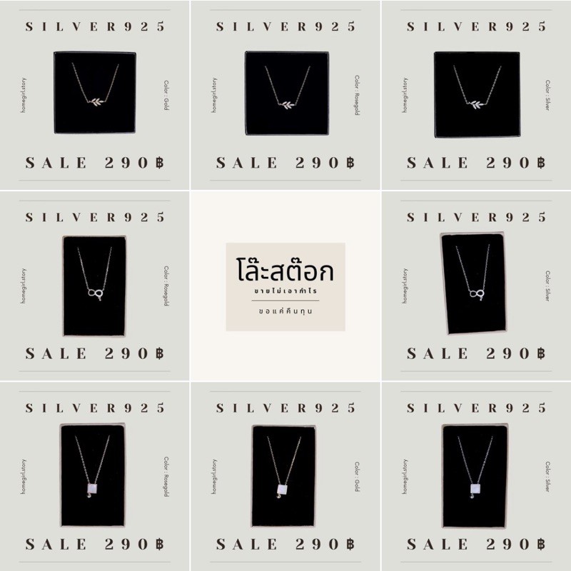 ถูกที่สุด🌟สร้อยคอเงินแท้ 925 สร้อยคอเพชรcz Silver925