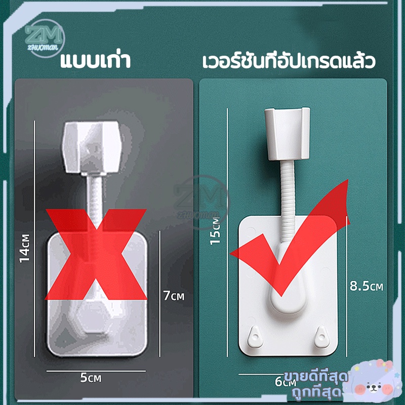 ที่แขวนฝักบัว ที่แขวนสายชำระ ชั้นวางฝักบัว ตัวยึดฝักบัว ไม่ต้องเจาะ กันน้ำ สามารถปรับระดับได้ หมุนได้ 360 อาศา - รูปที่ 3