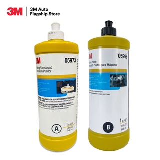 3M 05973 PERFECT II RUB COMPOUND น้ำยาขัดหยาบ น้ำยาขัดสีรถ ขนาด 946ml. + 3M 05996 น้ำยาขัดเงา เบอร์ 2 สำหรับ รถสีเข้ม Machine Polish B