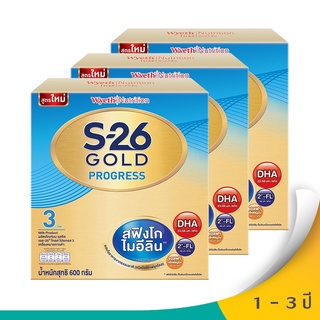  S-26 เอส26 โกลด์ นมผงสำหรับทารก ช่วงวัยที่ 3 โปรเกรส กลิ่นวานิลลา รสจืด 600 กรัม (แพ็ค 3 กล่อง) เก็บเงินปลายทาง