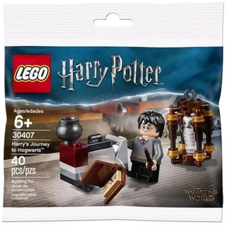 เลโก้​ LEGO Harry Potter Polybag 30407 Harrys Journey to Hogwarts