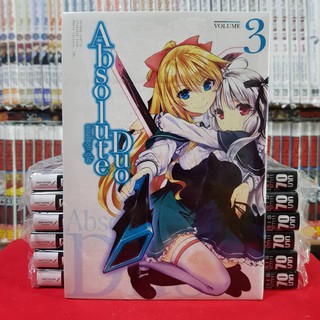 Absolute Duo แอบโซลูท ดูโอ เล่มที่ 3 หนังสือการ์ตูน มังงะ มือหนึ่ง