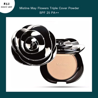 แป้งตลับ  Mistine May Flowers Triple Cover Powder SPF 25 PA++  มิสทีน เมย์ ฟลาวเวอร์ ทริปเปิ้ล คัฟเวอร์ พาวเดอร์