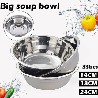 ชามสแตนเลส ชาม ชามอาหาร ถ้วย ชามใส่อาหาร ถ้วยสแตนเลส ชามใส่ซุป Soup bowl mekong_tech