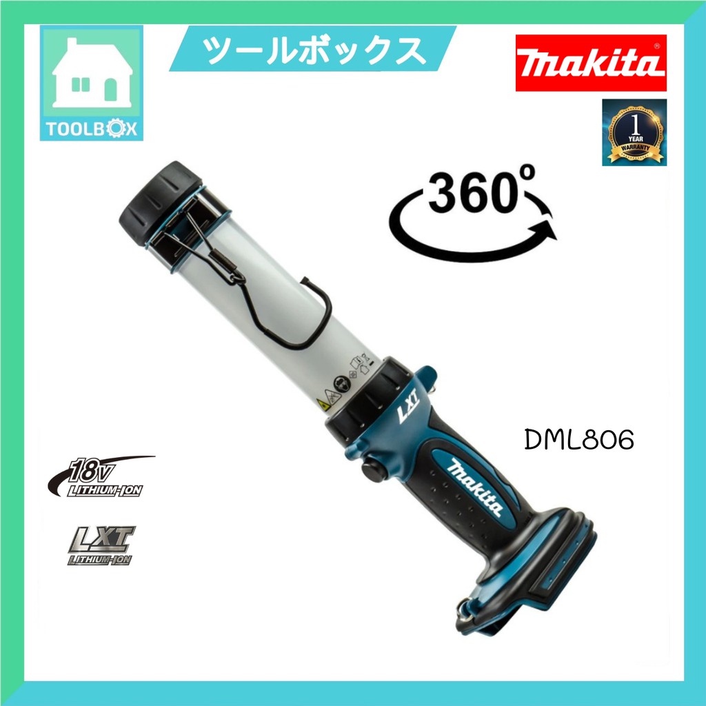 ไฟฉาย JOBSITE - ไม่มี USB รุ่น DML806 (620LM) MAKITA (สำหรับตัวเดี่ยวไม่มีแบตและแท่นชาร์จ)