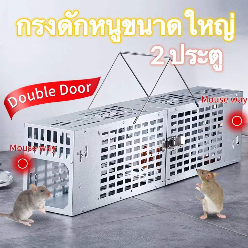 +✅【ถูกสุดๆ】KUAIBU กรงดักหนู ที่ดักหนู กับดักหนู โรงงานราคาส่งโรงงานราคาถูกรับประกันของแท้ – โปรปัง