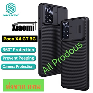 NILLKIN CamShield Pro สไลด์กล้องเปิด-ปิด เคส Xiaomi Poco X4 GT