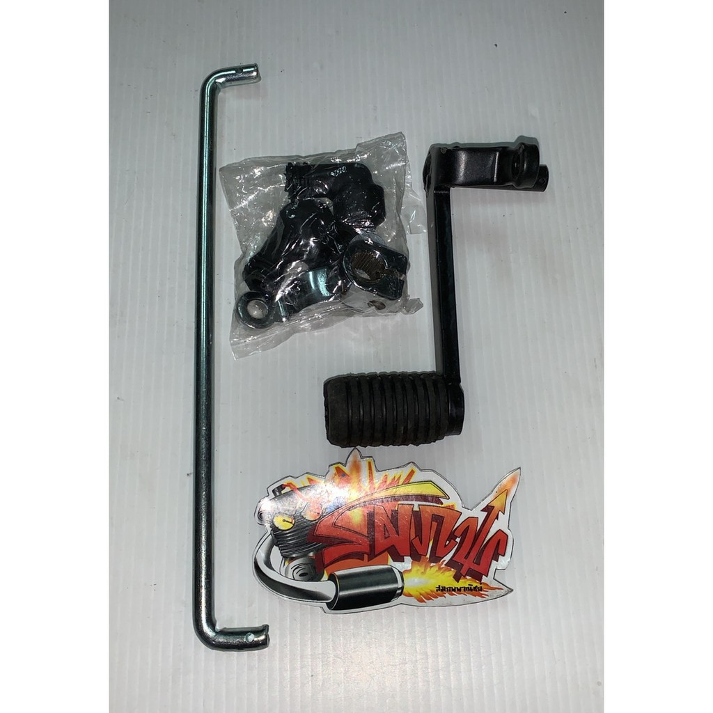 แยกขาย คันเกียร์/ชุดโยง NSR-R เดิม (คันสีดำ/ชุดโยงสีชุบ) เทียม แยกขาย ราคาถูก Shopee Lazada