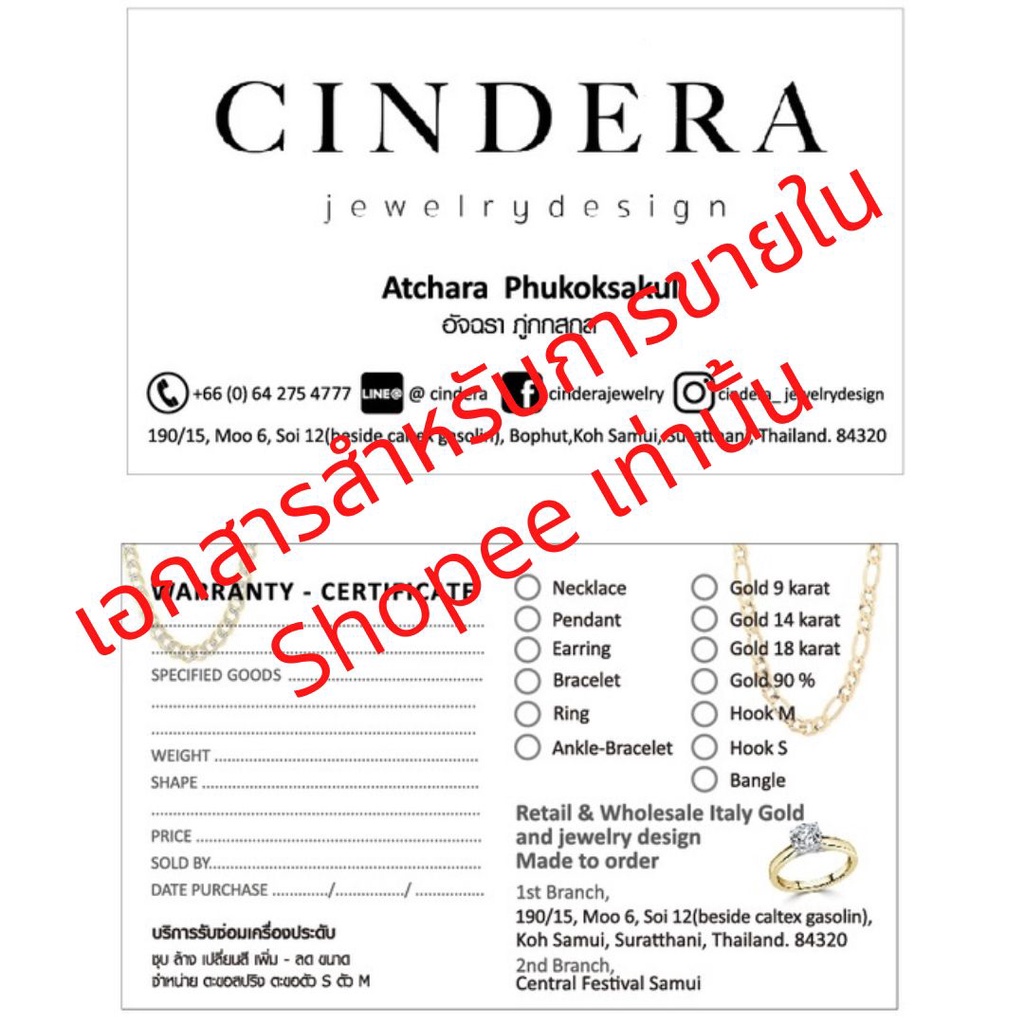 สร้อยข้อมือทอง 9K ITALY(375) 🇮🇹 สร้อยข้อมือทอง นำเข้าจากประเทศ อิตาลี แท้ มีใบรับประกันสินค้า