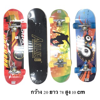 🔥 Skateboard สำหรับผู้เริ่มเล่น รุ่นสี่ล้อมีไฟแถมฟรีกระเป๋าสะพาย
