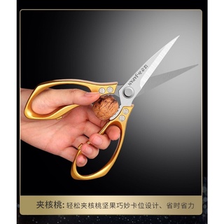 Japanese food scissors กรรไกรครัวตัดอาหารสแตนเลส