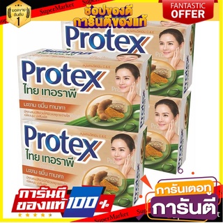 ✨HOT✨ PROTEX  สบู่ โพรเทคส์ ไทยเทอราพี  130กรัม/ก้อน แพ็ค 4ก้อน โพรเทกซ์ โพรเทคซ์  THAI THERAPY โพรเทก 🚚💨