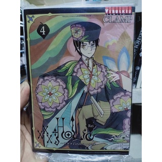 xxxHOLiC เล่ม 1-4 มือ1 พร้อมส่ง