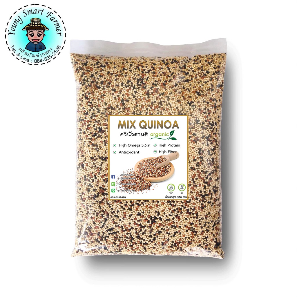 (มี อย.)MIX QUINOA ควินัวสามสี 500 กรัม