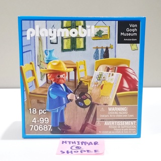 +++ ขาย Playmobil figure Artist Vincent Van Gogh Bedroom Bed Set Exclusive ของใหม่ ของแท้ พร้อมส่ง +++ Van Gogh Museum