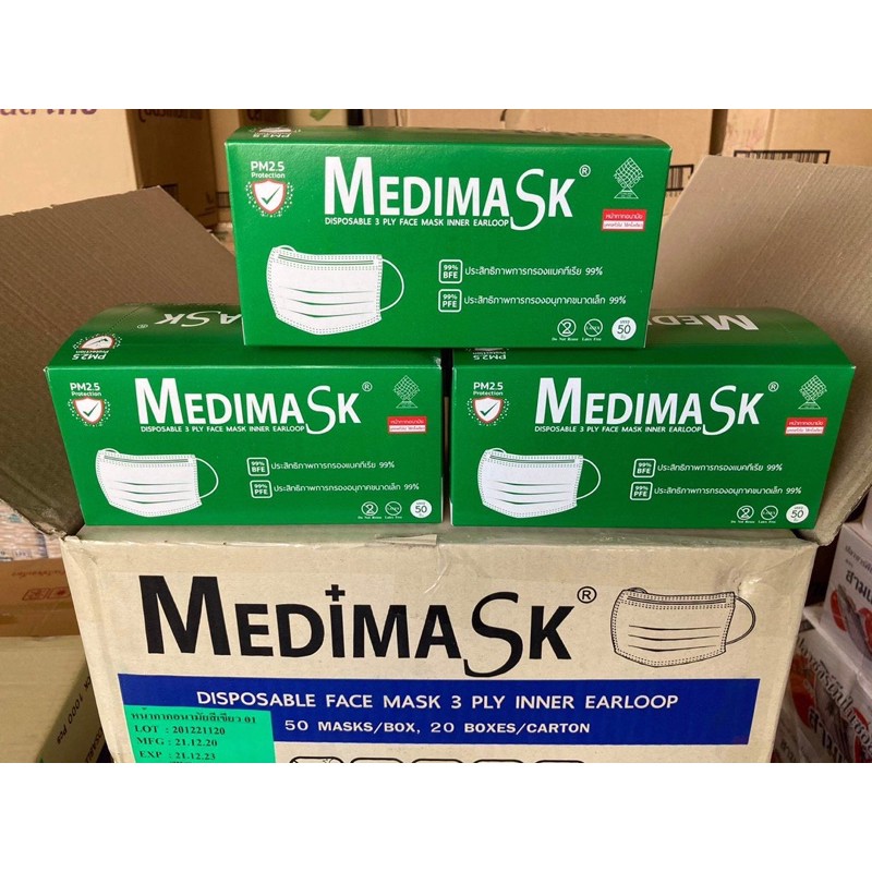 Medimask 50ชิ้น สีเขียว (ยกกล่อง)