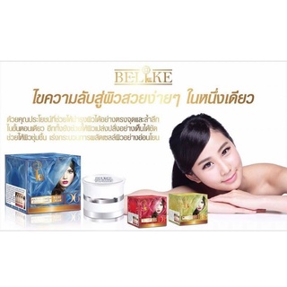 ⚡FLASH SALE⚡♡พร้อมส่ง Be-Like Anti-Acne and Anti- Blemish Night Cream บีไลค์ แอนตี้ แอคเน่ ไนท์ ครีม สูตรลดสิว 15 g.