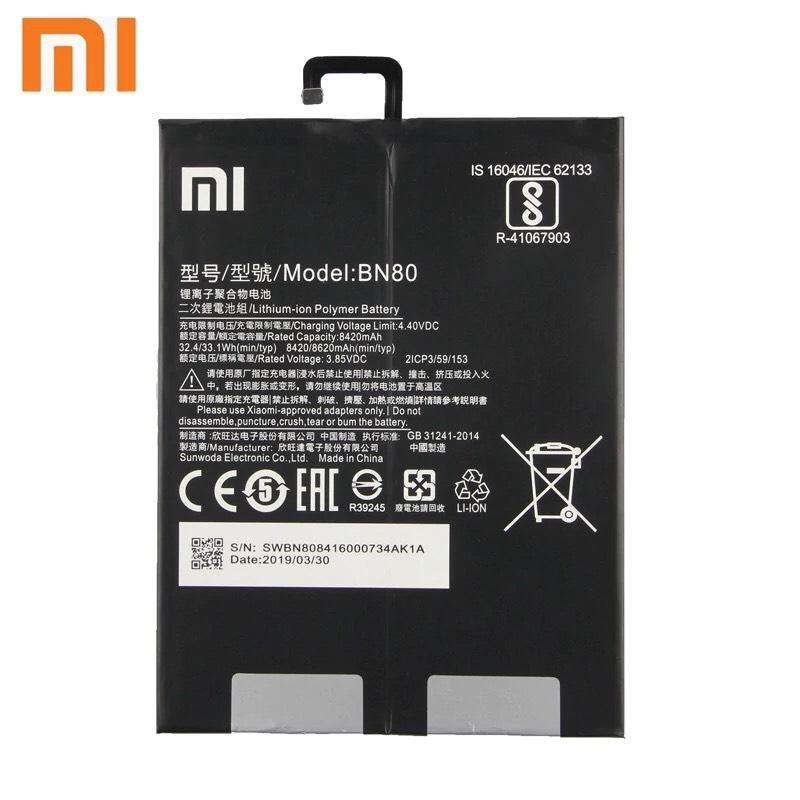 แบตเตอรี่ Xiaomi Mi pad 4 Plus (BN80) Battery mi pad 4 plus รับประกัน 3 เดือน