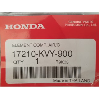 กรองอากาศ ศูนย์แท้ 100%  สำหรับรถมอเตอร์ไซด์ Honda รุ่น ICON / (17210-KVY-900)