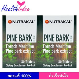 NUTRAKAL Pine Bark Extract 30 เม็ด Pack 2