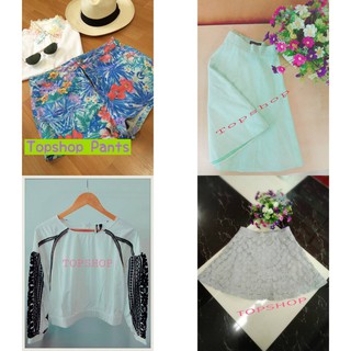 TOPSHOP ลดราคาเคลียร์ตู้เสื้อผ้า