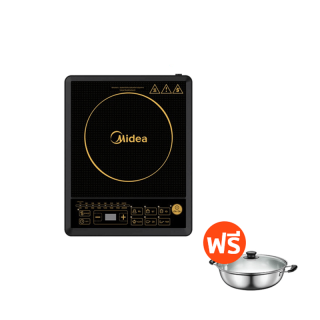 Midea เตาแม่เหล็กไฟฟ้าไมเดีย (Induction Cooker 2000W) รุ่น CI-HK2002 แถมฟรี หม้อสแตนเลสความจุ 3 ลิตร