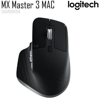 เมาส์ไร้สาย LOGITECH MX Master 3 MAC