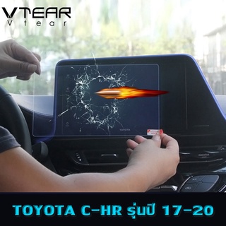 Mastersat  TOYOTA C-HR CHR รุ่นปี 17-20 แผ่นฟิลม์กันรอย  ทำมาเฉพาะรุ่นนี้