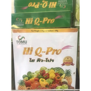 🔥 600 บาท🔥ไฮคิวโปร Hi Q-Pro สูตรดั้งเดิม