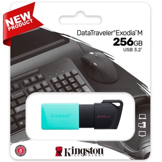 Kingston DTXM/256GB Flash Drive  แฟลชไดรฟ์ DataTraveler Exodia M USB USB 3.2 Gen 1 Warranty 5 ปี Synnex