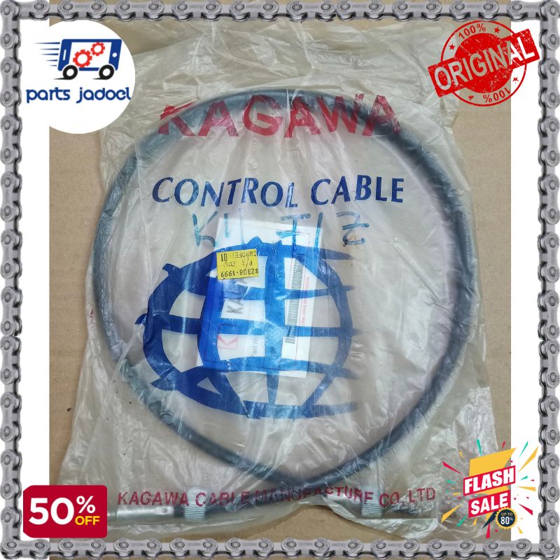 [PJ163] สาย Yamaha F1-Z KM ยี่ห้อ Kagawa / F1Z สายวัดความเร็ว / สายวัดความเร็ว