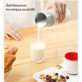 กระติกต้มน้ำไฟฟ้าแบบพกพา Deerma Electric Hot Water Cup DEM-DR035