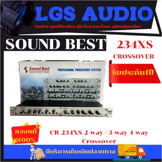 soundbest Crossover 234 xS โอเวอร์ รุ่น 234 ครอส2/3ทาง ครอส 2/3ทาง