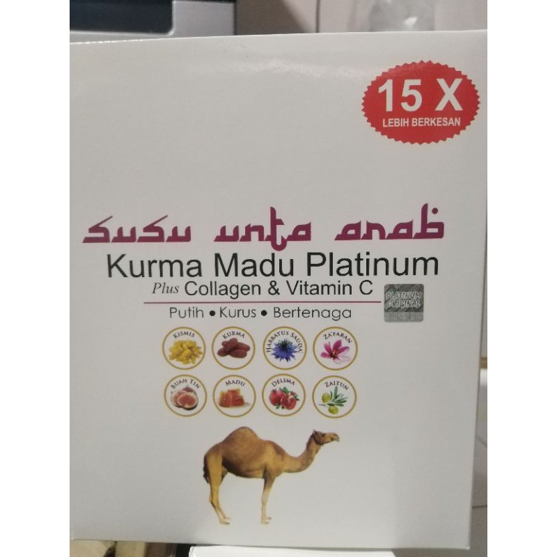 นมอูฐ​Kurma​ Madu​ Platinum​ แท้ ​