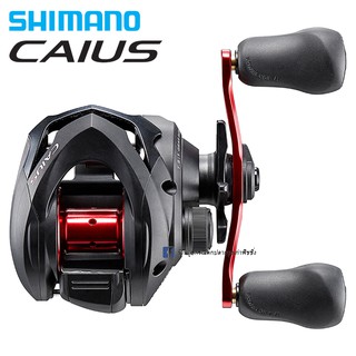 รอกหยดน้ำ Shimano Caius 150HG / 151HG ของแท้พร้อมใบรับประกัน