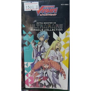 Vanguard V Extra booster box VG-V-EB03 (บ็อกเสริมพิเศษ การ์ดแวนการ์ด ภาษาญี่ปุ่น)