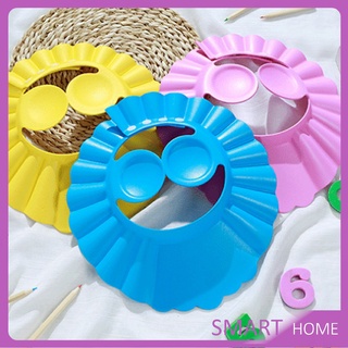 หมวกอาบน้ำ กันน้ำ สำหรับสระผมเด็ก ปิดหูปรับได้  Baby waterproof shampoo cap