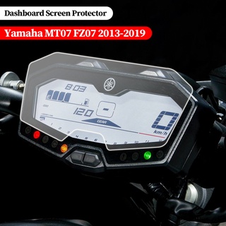 Ljbkoall ฟิล์มกันรอยหน้าจอมาตรวัดความเร็ว สําหรับ Yamaha MT07 FZ07 MT-07 FZ-07 MT 07 FZ 07 2013-2019 2017 2018