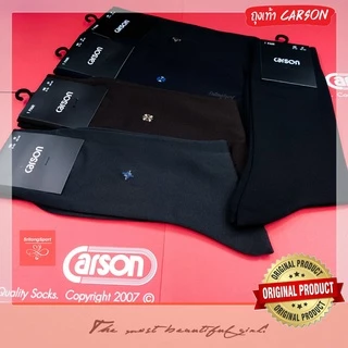 (1 คู่/pair) ถุงเท้าธุรกิจคาร์สัน ถุงเท้าทำงาน Carson ( Carson Business Sock ) สี ดำ,กรม,น้ำตาล,เทา