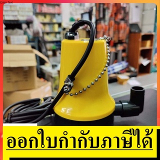 NK BL-2524 ปั๊มน้ำไดโว่ ปั๊มแช่ 1นิ้ว DC 24V ของแท้ ZUZUMI รับประกันสินค้า 1 ปี