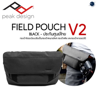 Peak Design Field Pouch V2 - Black ประกันศูนย์ไทย