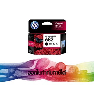 HP 682 Black สีดำ INK ORIGINAL