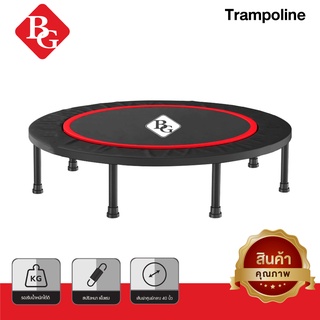 BG Trampoline แทรมโพลีน สปริงบอร์ดกระโดด ขนาด 40 นิ้ว รุ่น TL40