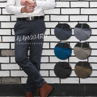 กางเกงสแลคขายาวผู้ชาย ผ้ายืด ทรงเดฟ 28 -40 กางเกงชิโน่ชายChino Pants ชุดที่ 2
